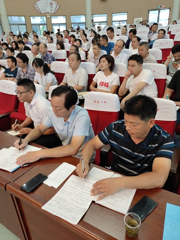 【线下】2020.8.29 湖北省郧阳区第一中学 主讲：善朝教育 王亮老师