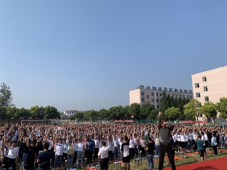 【线下】2020.9.8 安徽省濉溪县孙疃中学 主讲：善朝教育 赵泽老师