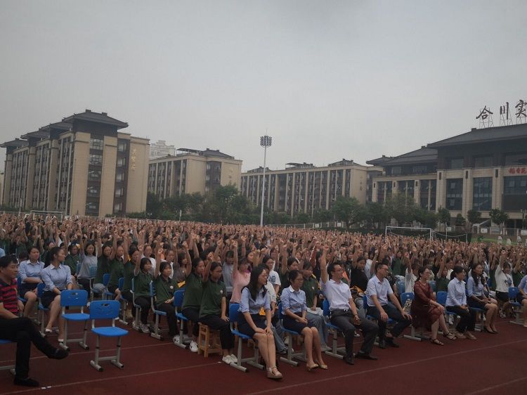 【线下】2020.9.10 重庆合川区合川实验中学 主讲：善朝教育 吴畏老师
