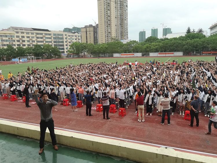 【线下】2020.9.11 湖南省新邵县第一中学 主讲：善朝教育 赵泽老师