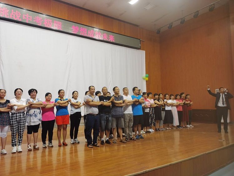 【线下】2020.9.16   云南省景洪市第四中学 主讲：善朝教育 柳瑞旗老师