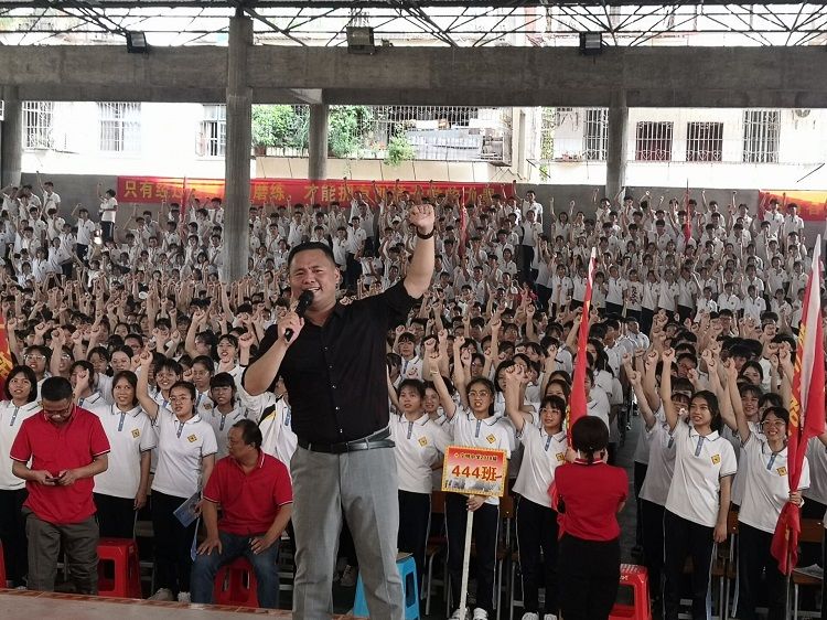 【线下】2020.9.17 广西壮族自治区崇左市宁明县宁明中学 主讲：善朝教育 吴畏老师