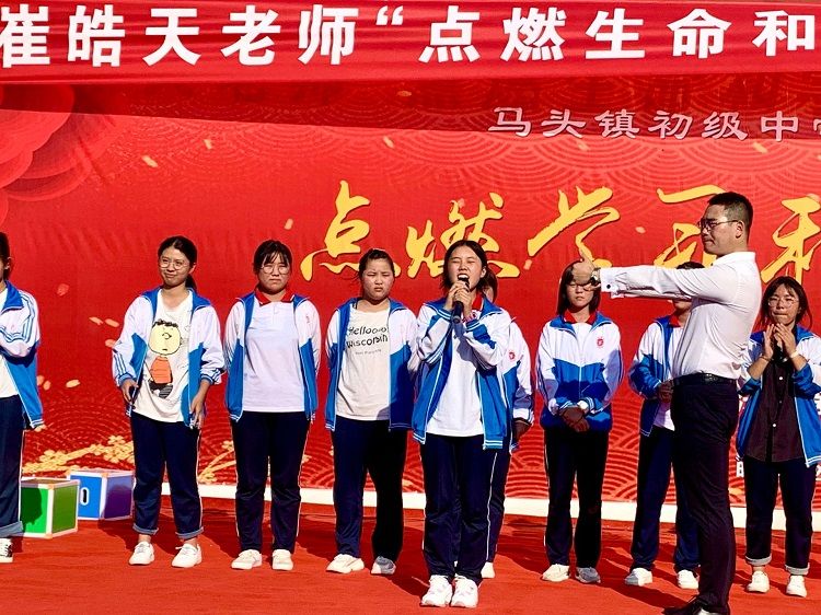 【线下】2020.9.18 山东菏泽东明县马头镇初级中学 主讲：善朝教育 崔皓天老师