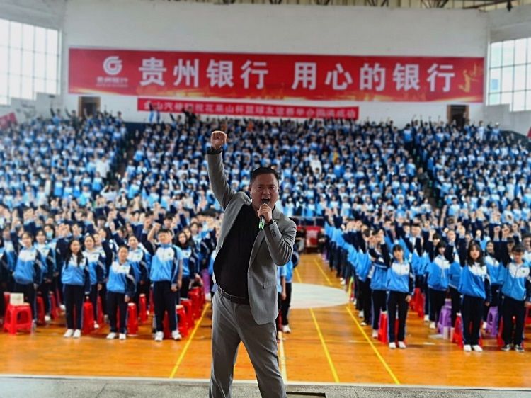 【线下】2020.9.19  贵州省铜仁市铜仁民族中学 主讲：善朝教育 吴畏老师