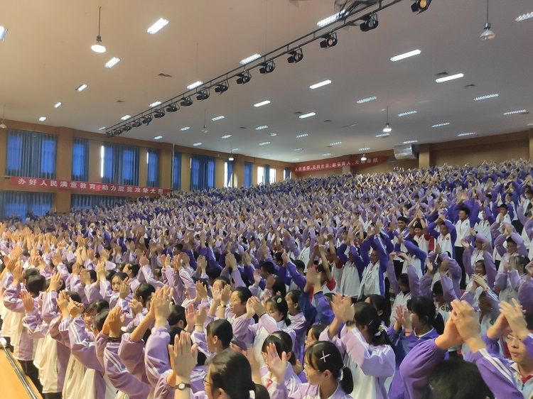 【线下】2020.9.22 安徽省霍邱县第一中学 主讲：善朝教育 房善朝老师