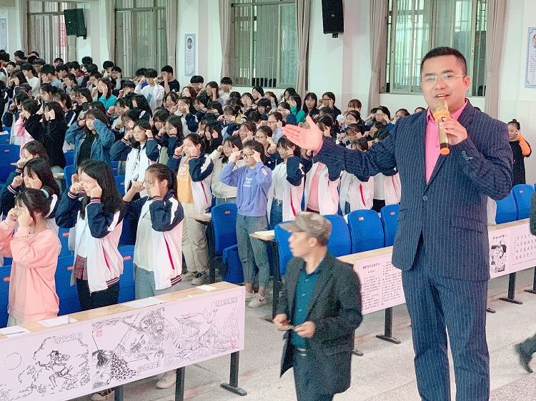 【线下】2020.9.23 湖南省衡东县第五中学 主讲：善朝教育 刘珑老师