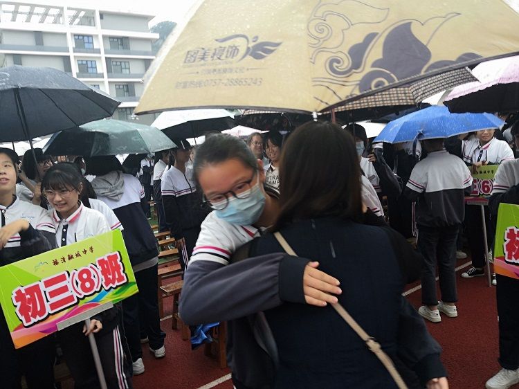 【线下】2020.9.28  福建省福清市融城中学 主讲：善朝教育 王弘韬老师