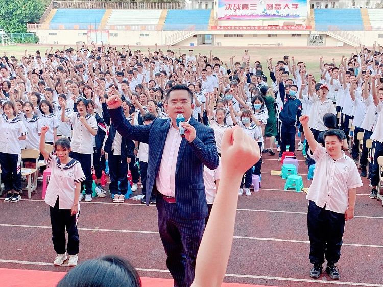 【线下】2020.9.29 云南省景洪市第一中学 主讲：善朝教育 刘珑老师