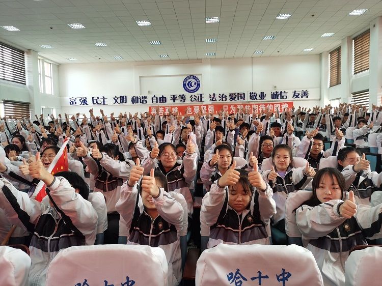 【线下】2020.9.29 黑龙江省哈尔滨第十中学 主讲：善朝教育 柳瑞旗老师