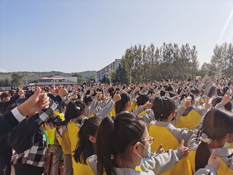 2020.9.30 黑龙江省哈尔滨市尚志市亚布力林业局第一中学 主讲：善朝教育 柳瑞旗老师