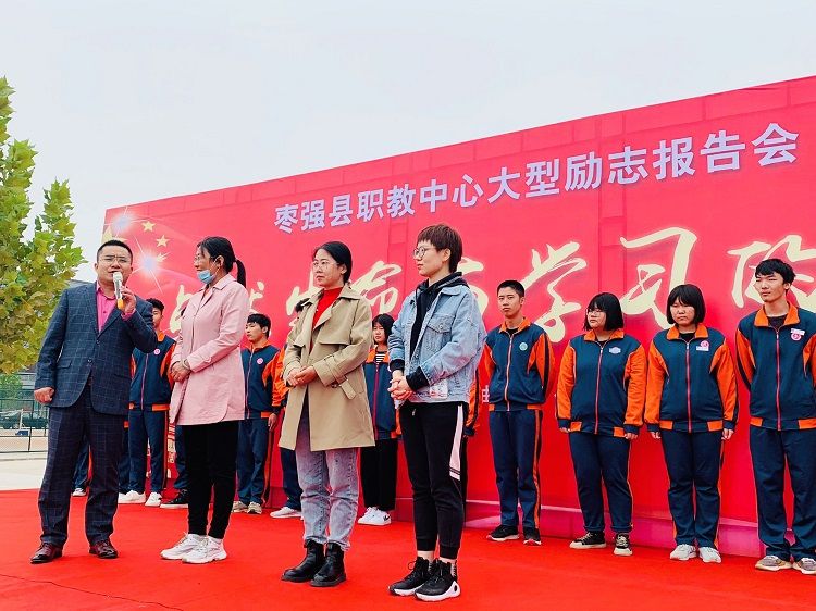 2020.10.14 河北省枣强县职教中心 主讲：善朝教育 刘珑老师