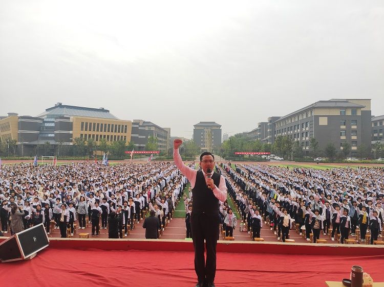 2020.10.14 山东省郓城县郓城一中 主讲：善朝教育 房善朝老师