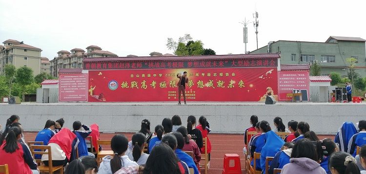 2020.10.20 广西省来宾市合山市高级中学 主讲：善朝教育 赵泽老师