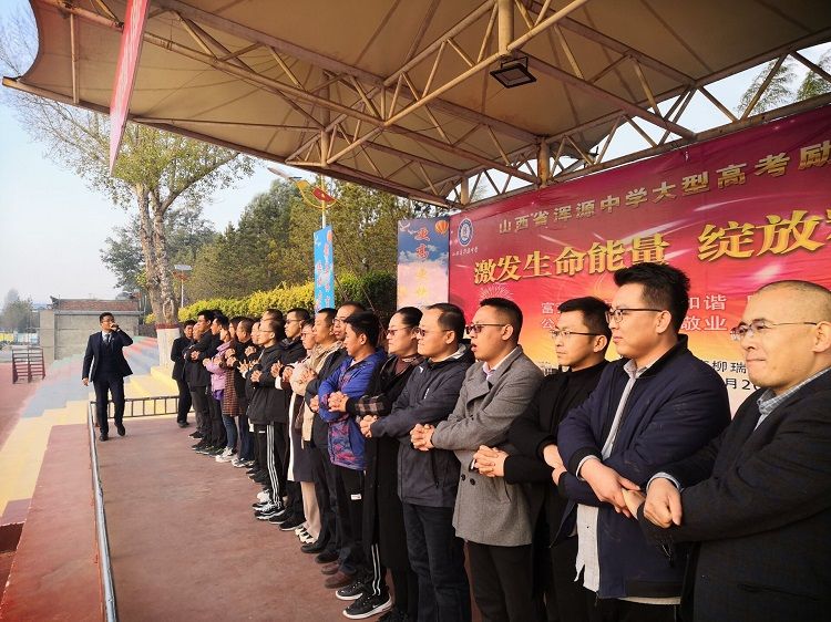 2020.10.20 山西省浑源县浑源中学 主讲：善朝教育 柳瑞旗老师