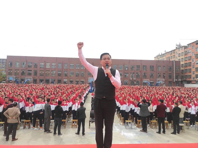 2020.10.21 河南省固始县永和高级中学 主讲：善朝教育 房善朝老师