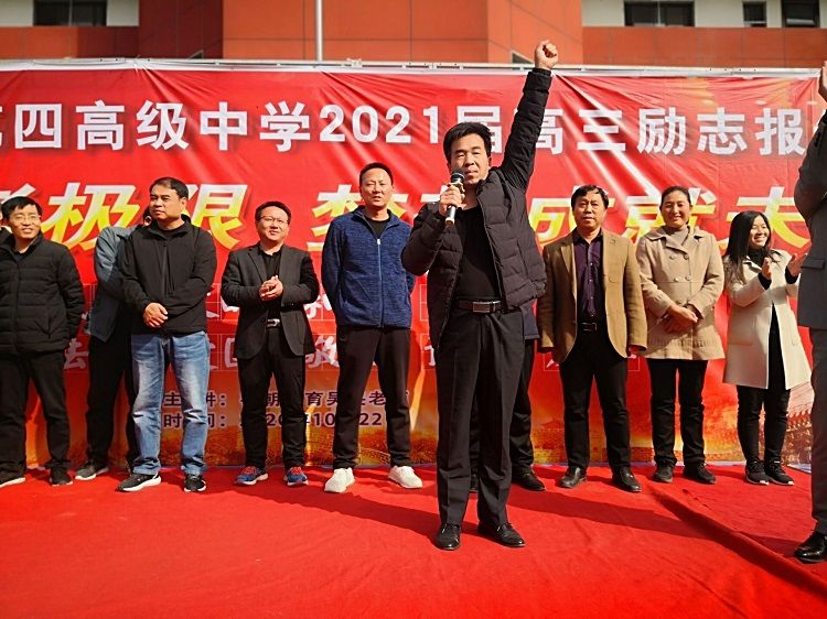 2020.10.22 河南省开封市祥符区第四高级中学 主讲：善朝教育 吴畏老师