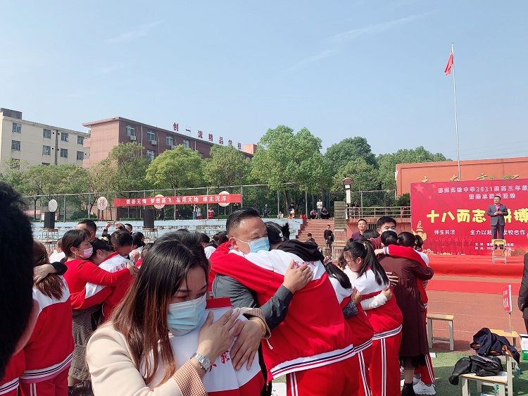 2020.10.22 江西省鄱阳实验中学 主讲：善朝教育 刘珑老师