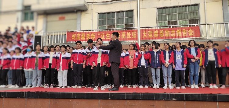 2020.10.22 河南省信阳市第六高级中学 主讲：善朝教育 刘高磊老师