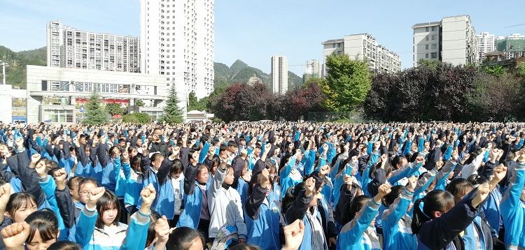 2020.10.24 贵州省毕节市织金县第四中学 主讲：善朝教育 赵泽老师