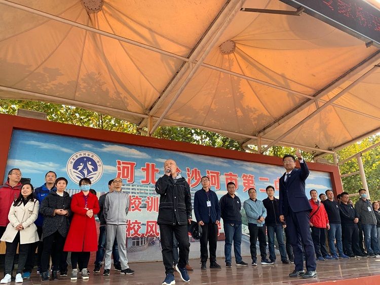 2020.10.24 河北省沙河市第二中学 主讲：善朝教育 柳瑞旗老师