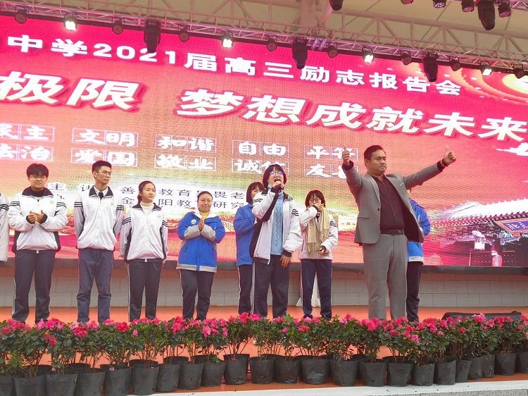 2020.10.28 四川省资阳市资阳中学 主讲：善朝教育 吴畏老师