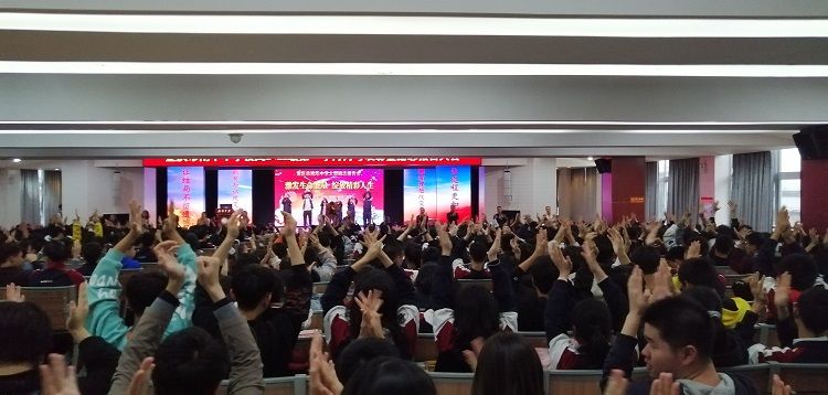 2020.10.28   重庆市南华中学 主讲：善朝教育  赵泽老师