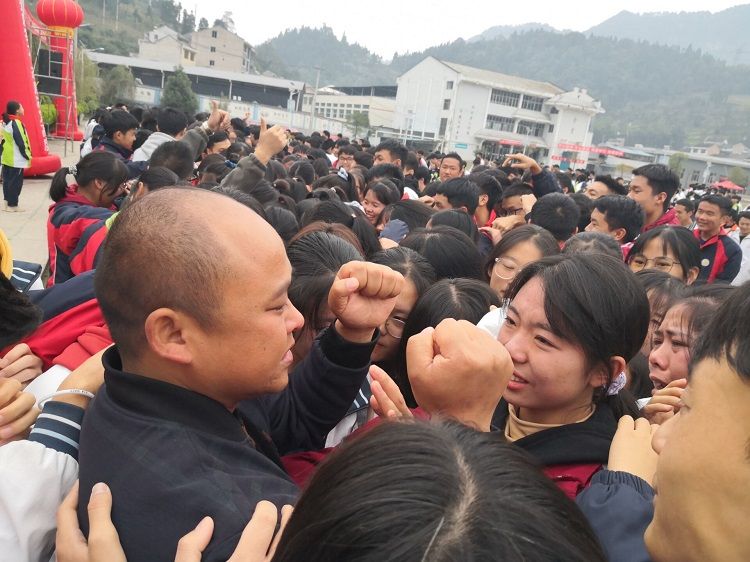 2020.10.29 贵州省镇远县镇远文德民族中学 主讲：善朝教育 吴畏老师