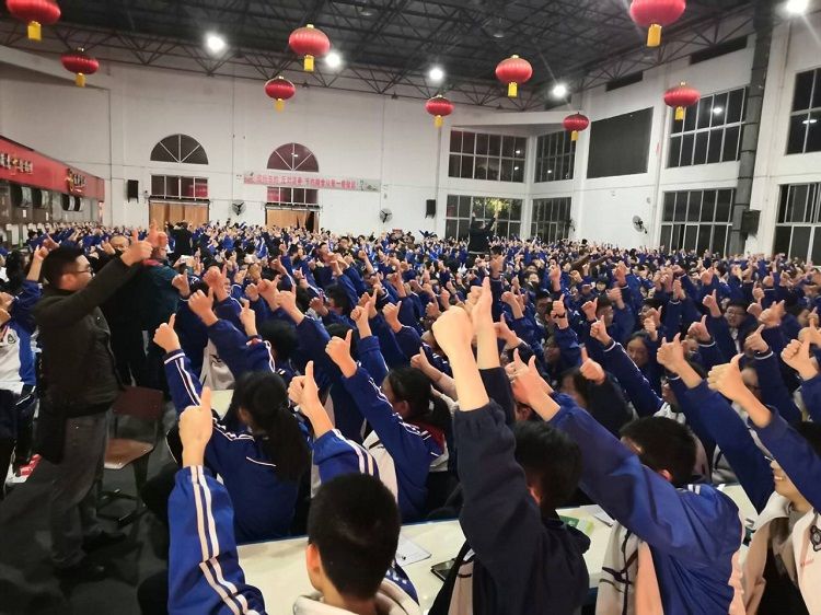 2020.10.30 四川省德阳市中江县中学 主讲：善朝教育 柳瑞旗老师