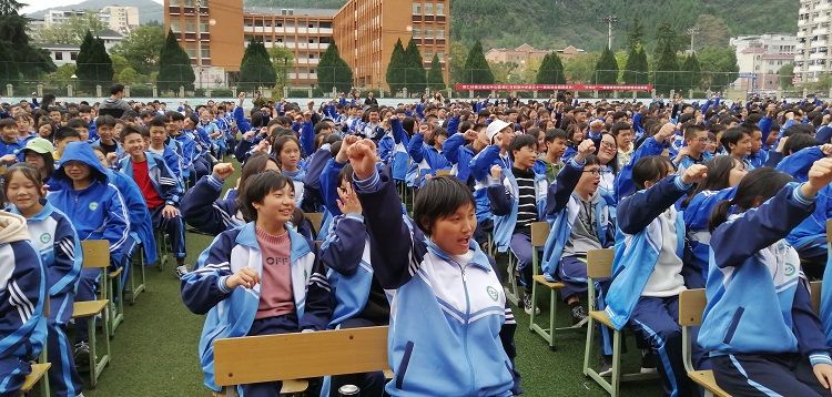 2020.11.2 贵州省铜仁市民族中学 主讲：善朝教育 赵泽老师