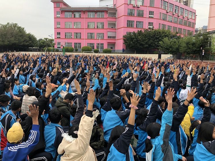 2020.11.4 四川省凉山州喜德瓦尔中学 主讲：善朝教育 刘高磊老师