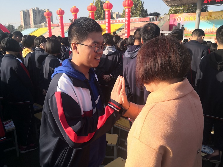 11.7 河南驻马店市遂平一高 主讲:善朝教育 柳瑞旗老师