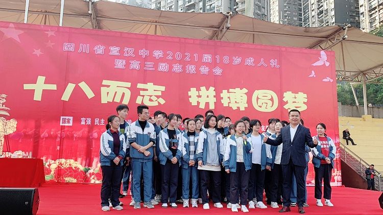 2020.11.7    四川省宣汉中学 主讲：善朝教育 刘珑老师