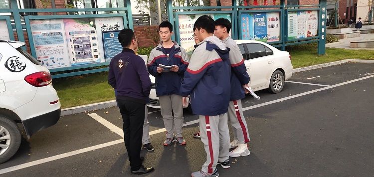 2020.11.9 浙江省湖州市德清县求是高级中学 主讲：善朝教育 王亮老师