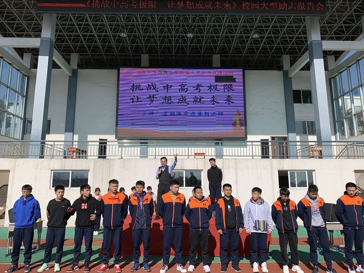 2020.11.10 贵州省纽绅中学 主讲：善朝教育 房善朝老师