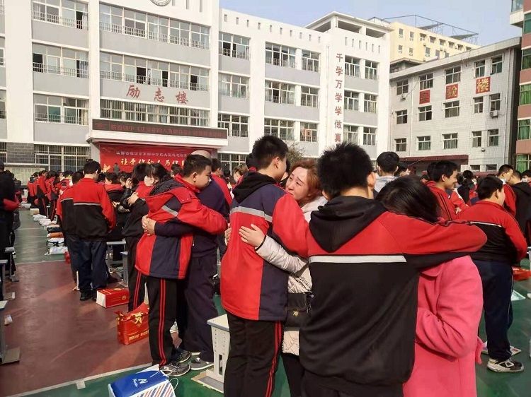 2020.11.14  山西省临汾市四中 主讲：善朝教育 杨景谕老师