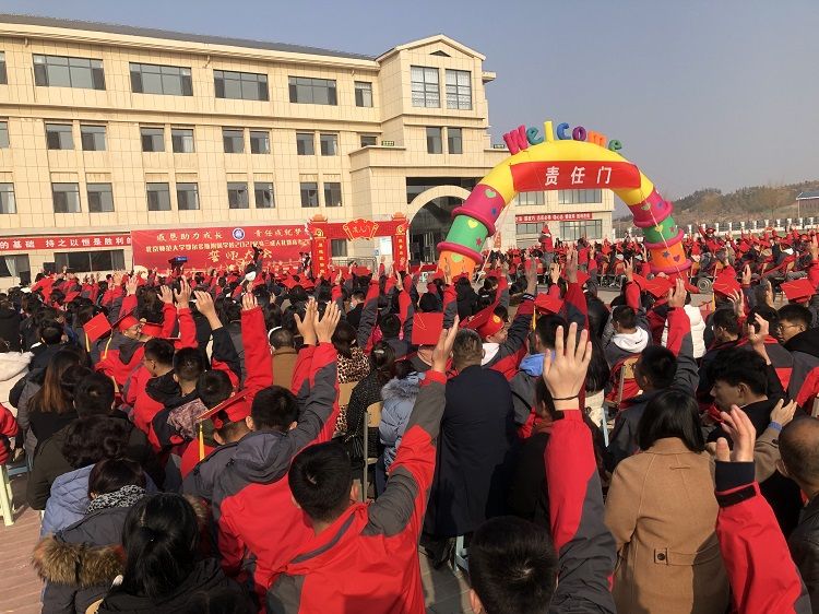 2020.11.15 鄂尔多斯市北师大附属高中 主讲：善朝教育刘高磊老师