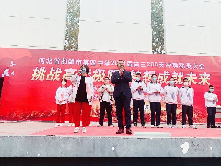 2020.11.15  河北省邯郸市第四中学 主讲：善朝教育刘珑老师