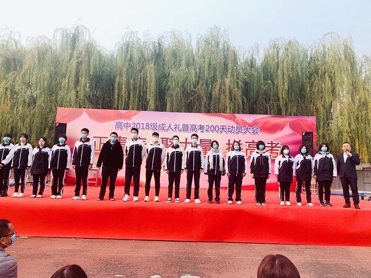 2020.11.15  河北省邢台市第三中学 主讲：善朝教育刘珑老师