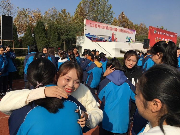 2020.11.15   江苏省淮安中学 主讲：善朝教育房善朝老师