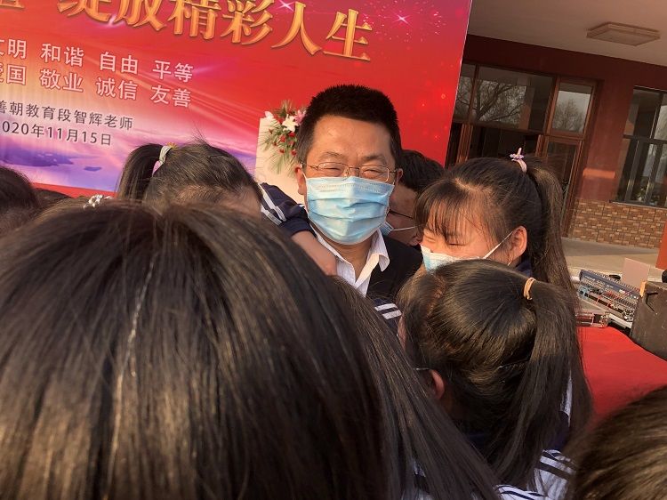 2020.11.15    辽宁省凌源市金鼎高级中学 主讲：善朝教育段智辉老师