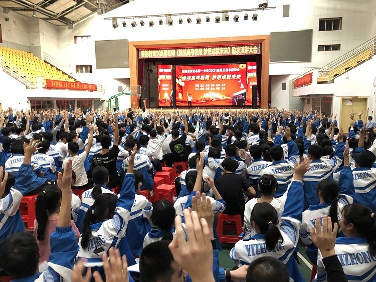 2020.11.18 湖南省永州市东安第一中学 主讲：善朝教育刘高磊老师