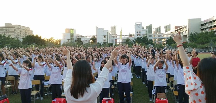 2020.11.18 广东省佛山市西樵高级中学 主讲：善朝教育赵泽老师