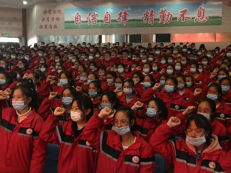 2020.11.19  山西省和顺县第二中学 主讲：善朝教育毛一鸣老师