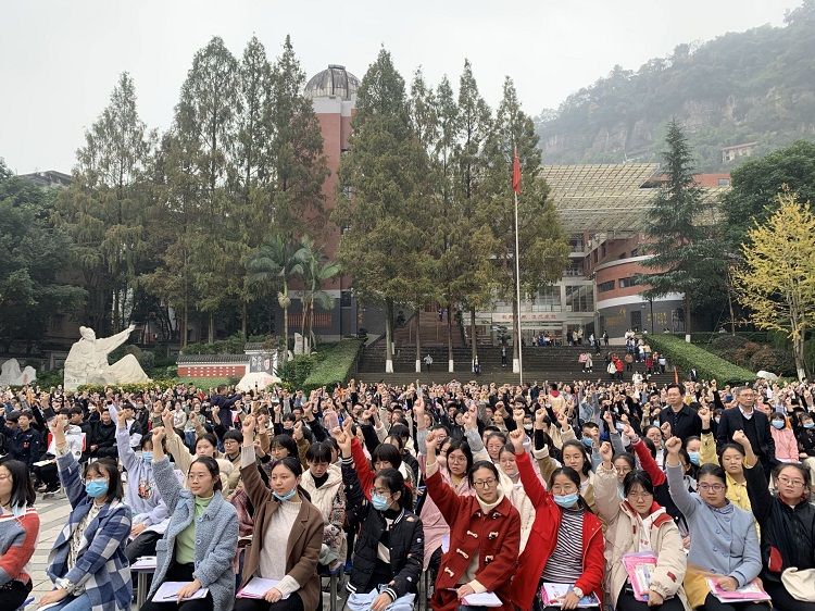 2020.11.19  重庆万州第二高级中学 主讲：善朝教育吴畏老师