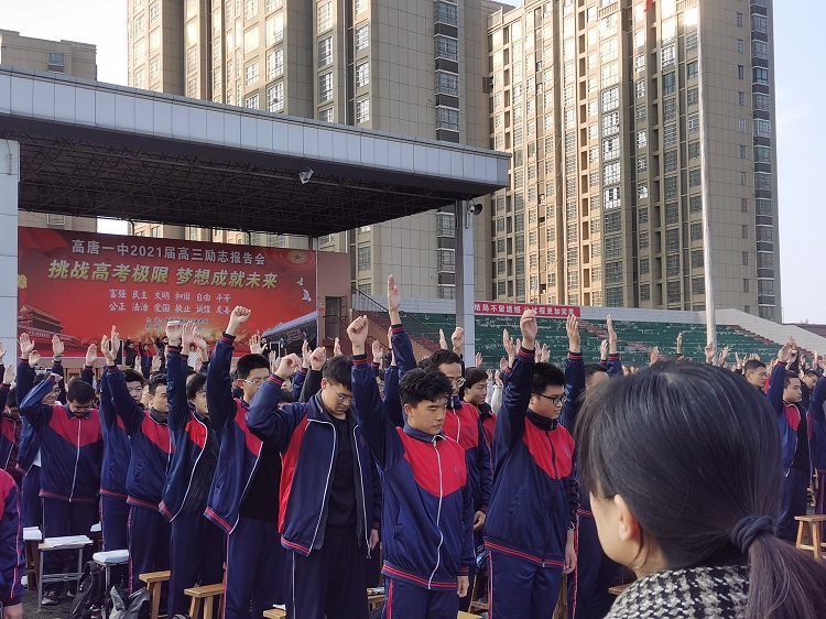 山东省聊城市高唐一中 段智辉 2.jpg