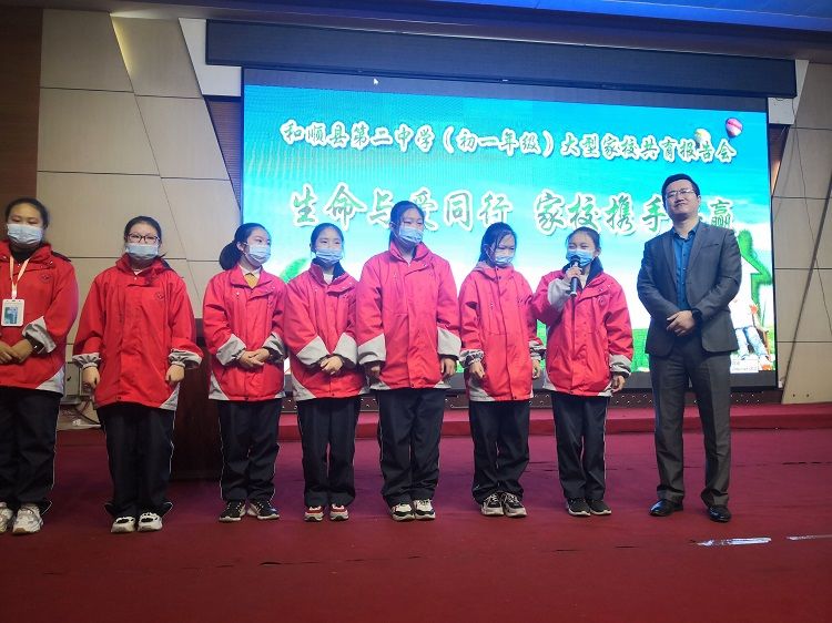 2020.11.20  山西省和顺县第二中学 主讲：善朝教育毛一鸣老师