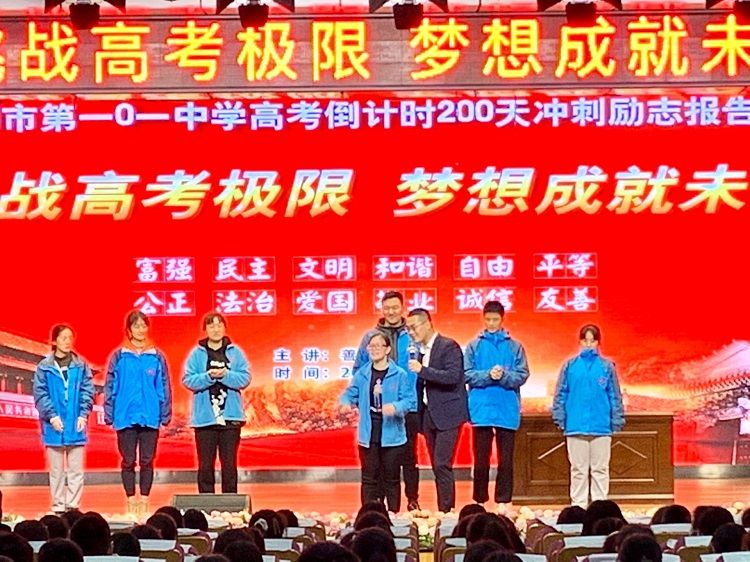 2020.11.22   河南省郑州市第一0一中学 主讲：善朝教育崔皓天老师