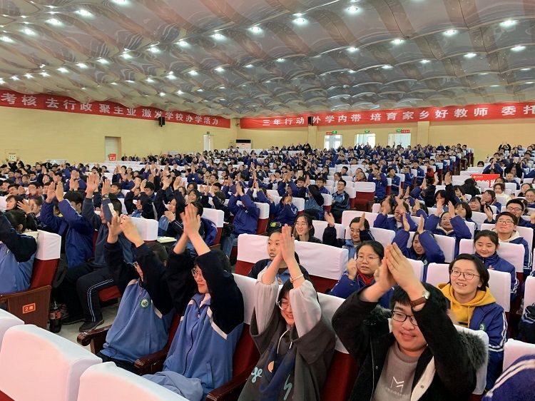 2020.12.4  山西吕梁柳林县汇丰中学 主讲：善朝教育吴畏老师