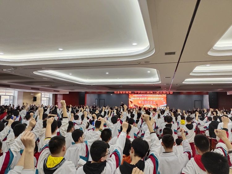 2020.12.4   山东省济南市第二中学 主讲：善朝教育房善朝老师