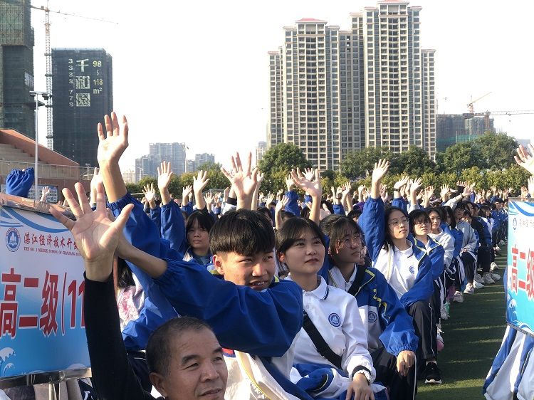 2020.12.7  广东湛江经开区第一中学 主讲：善朝教育刘高磊老师